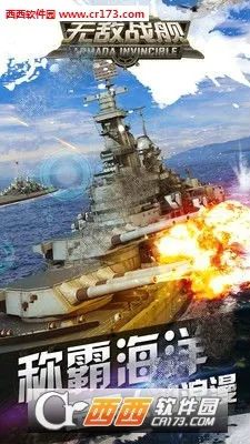�޵�ս��(����̹�˶�ս��Ϸ)v1.0.1 ��׿���ͼ
