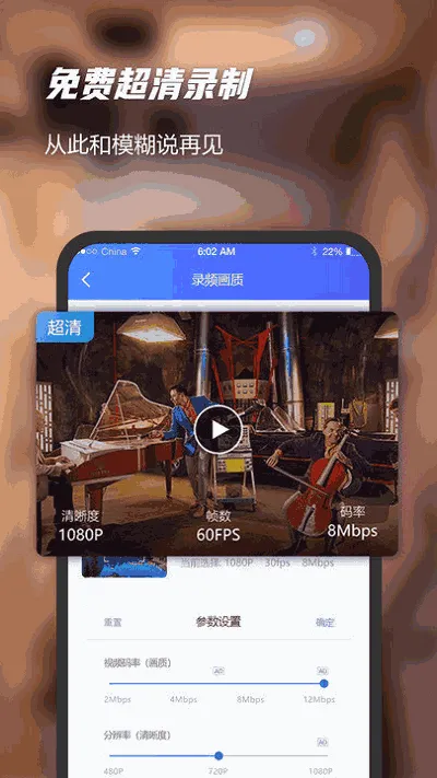 һ��¼��2026���°汾v1.3.8 ��Ѱ��ͼ