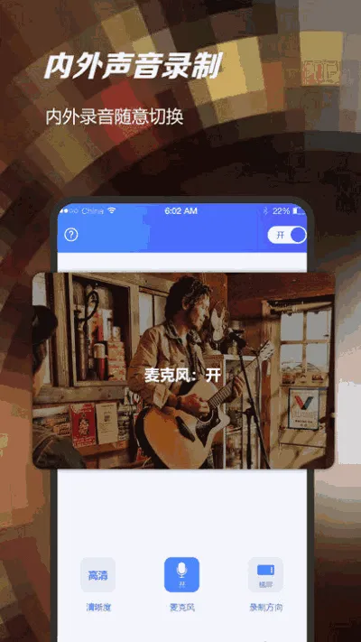 һ��¼��2026���°汾v1.3.8 ��Ѱ��ͼ
