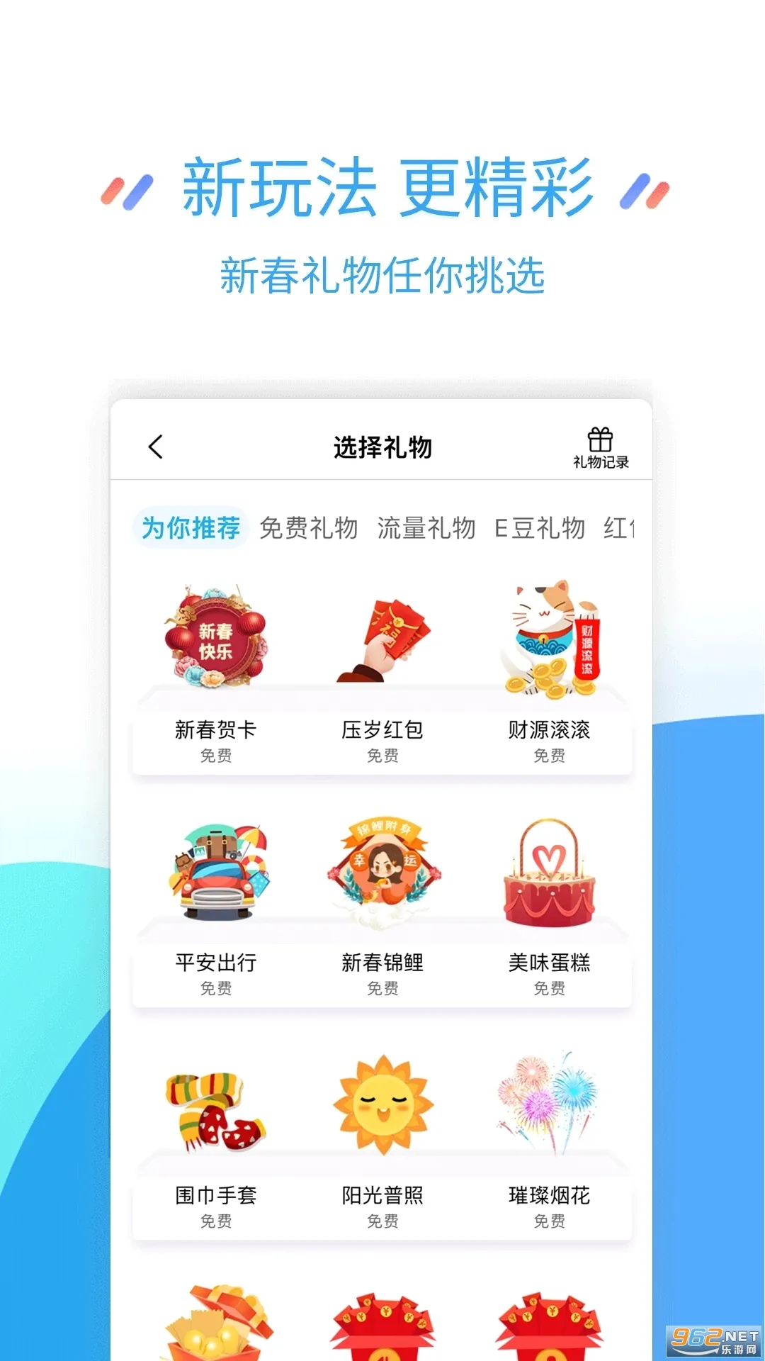 �й��ƶ����������ֻ���v9.9.0 �ٷ������ͼ