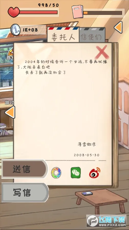 ʱ���ʲ�2026���°汾v1.01014 ��׿���ͼ
