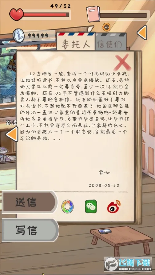 ʱ���ʲ�2026���°汾v1.01014 ��׿���ͼ
