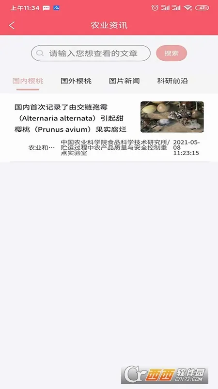 ӣ��ҽ�������ֻ���v1.5.1 ��Ѱ��ͼ