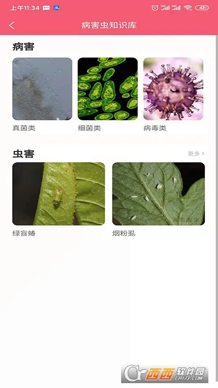 ӣ��ҽ�������ֻ���v1.5.1 ��Ѱ��ͼ