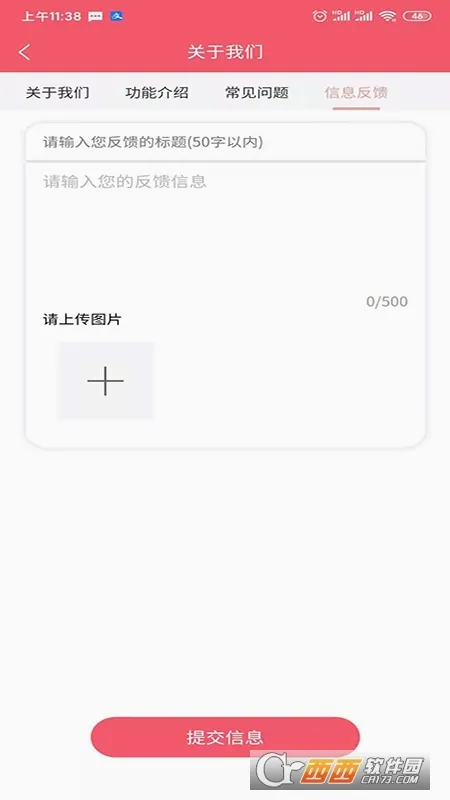 ӣ��ҽ�������ֻ���v1.5.1 ��Ѱ��ͼ