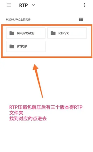 RPG Maker Plugin for JoiPlay(游戏运行辅助) RPG Maker Plugin for JoiPlay(游戏运行辅助)