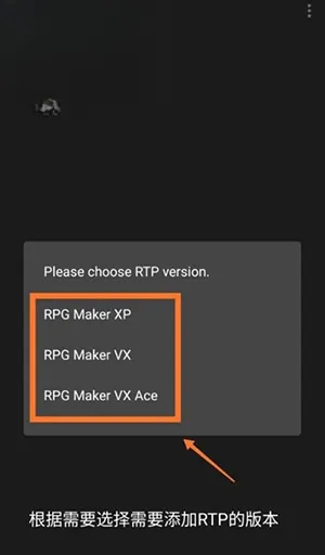 RPG Maker Plugin for JoiPlay(游戏运行辅助) RPG Maker Plugin for JoiPlay(游戏运行辅助)