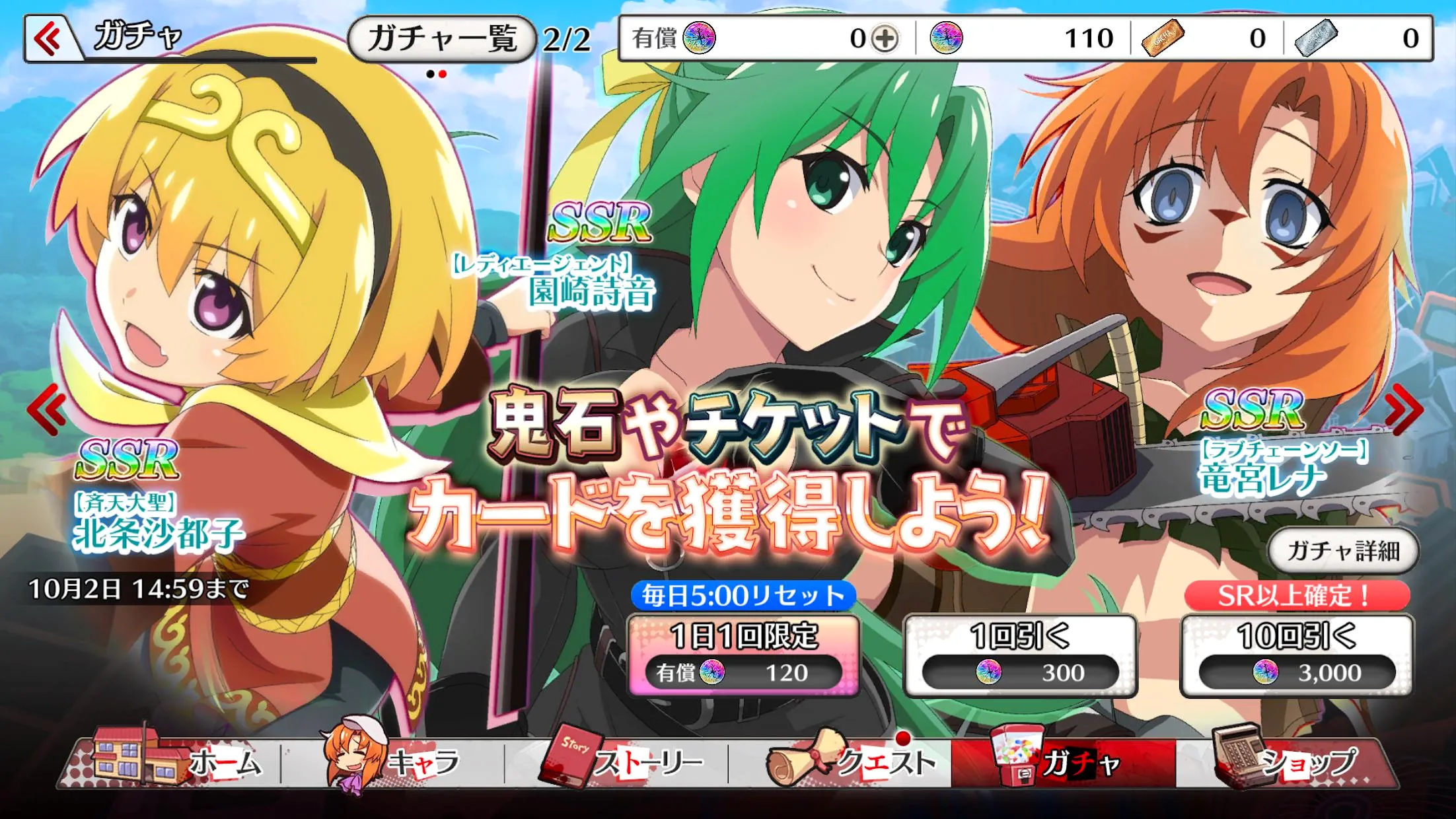 ��������֮ʱ(�����ı���Ϸ)v1.52 �ٷ������ͼ