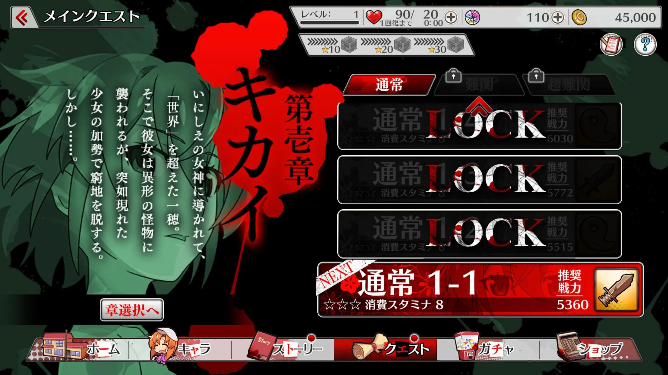 ��������֮ʱ(�����ı���Ϸ)v1.52 �ٷ������ͼ