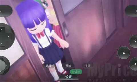 寒蝉鸣泣之时(动漫改编游戏) 寒蝉鸣泣之时(动漫改编游戏)