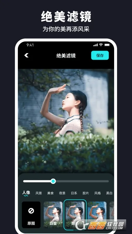 ˮ����������ֻ���v1.0.1.101 �ֻ����ͼ