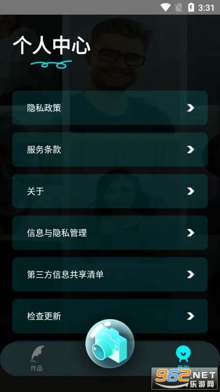 ˮ����������ֻ���v1.0.1.101 �ֻ����ͼ