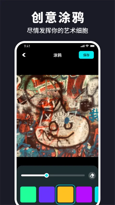 水珠相机最新手机版 水珠相机最新手机版