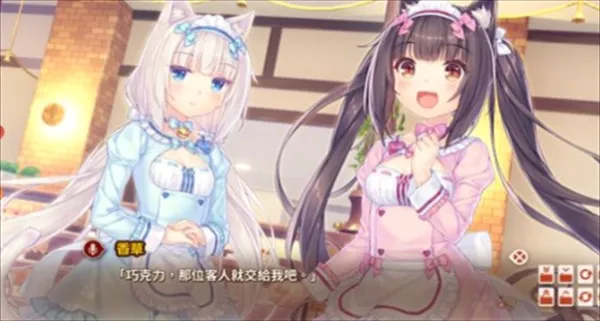 nekopara Vol.12026���°汾v1.2 ��Ѱ��ͼ