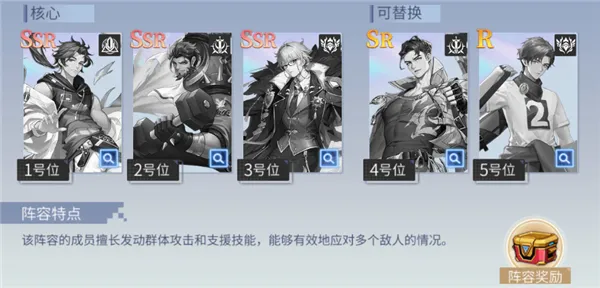 龙之力量(三国题材手游) 龙之力量(三国题材手游)
