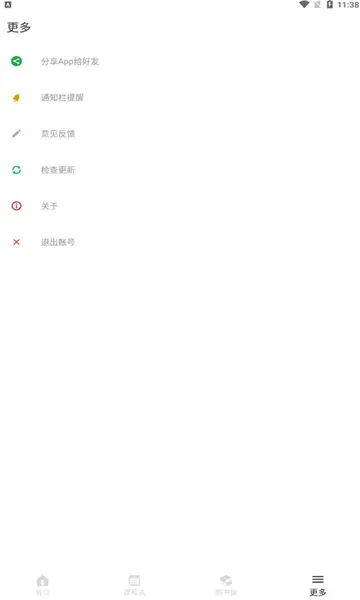 ��ʦϻ�������ֻ���v3.1.6 ��Ѱ��ͼ