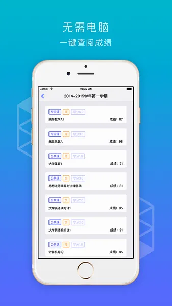��ʦϻ�������ֻ���v3.1.6 ��Ѱ��ͼ