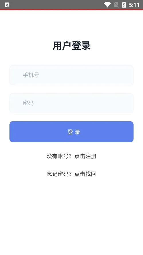 ��è����(������������)v3.0.1 ��׿���ͼ