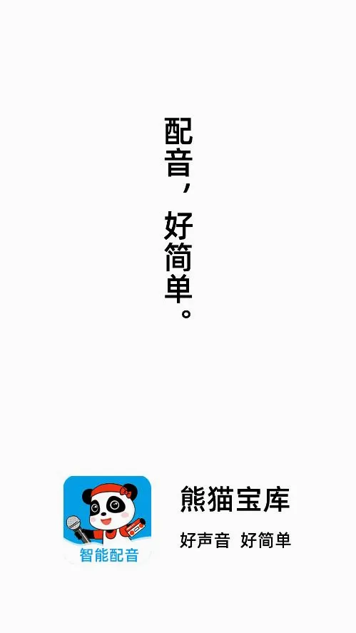 ��è����(������������)v3.0.1 ��׿���ͼ