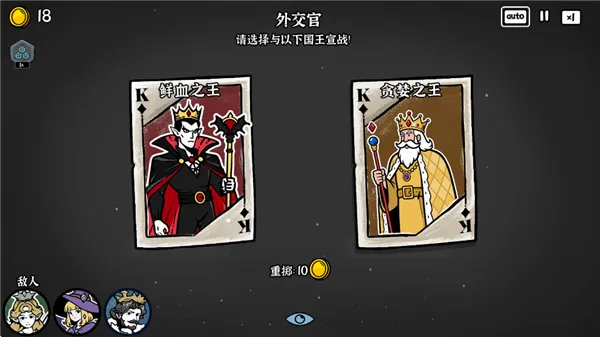暗影之王(卡牌塔防手游) 暗影之王(卡牌塔防手游)