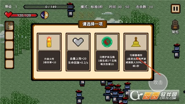 ��ʿ����(׽������ð����)v1.2.0 �ֻ����ͼ