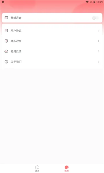 ǧ���ֽ�����ֻ���v2.0.4.0 ��Ѱ��ͼ