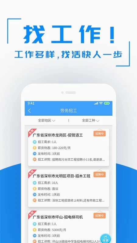 ������(�����й�ƽ̨)v4.5.28 ��Ѱ��ͼ