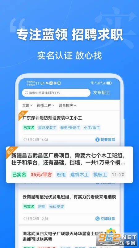 ������(�����й�ƽ̨)v4.5.28 ��Ѱ��ͼ