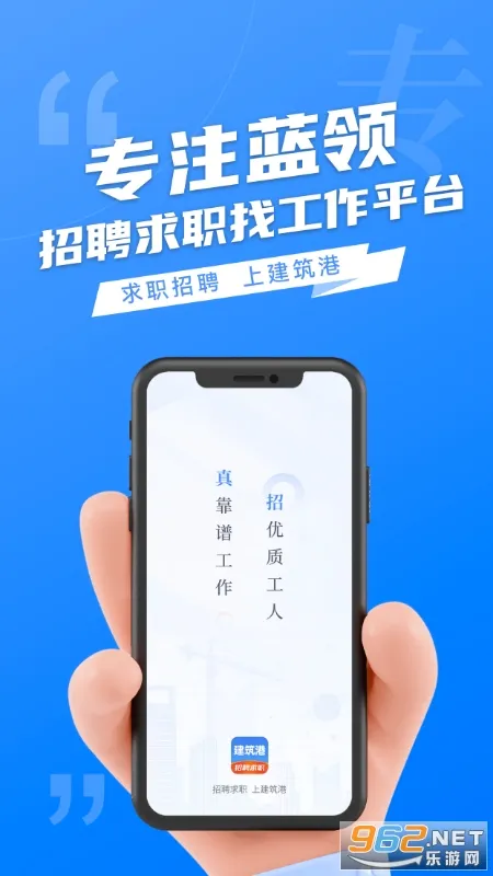 ������(�����й�ƽ̨)v4.5.28 ��Ѱ��ͼ