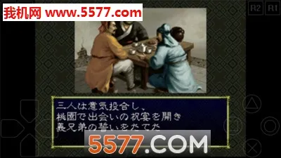 ����־6(����ս����Ϸ)v2021.11.08.17 �ֻ����ͼ