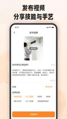 �հ˶�2026���°汾v1.8.0 �ֻ����ͼ