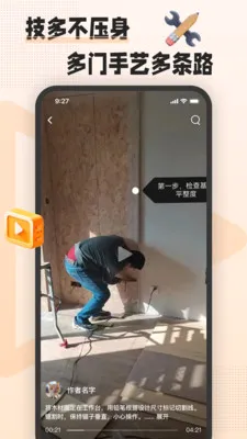 �հ˶�2026���°汾v1.8.0 �ֻ����ͼ