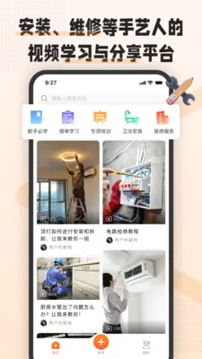 �հ˶�2026���°汾v1.8.0 �ֻ����ͼ