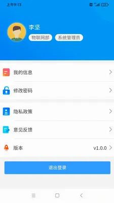 ���OA����2026���°汾v1.4.3 ��׿���ͼ