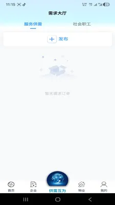 �绳��Ϊ����(������Ϣ����ƽ̨)v1.0.0 �ٷ������ͼ
