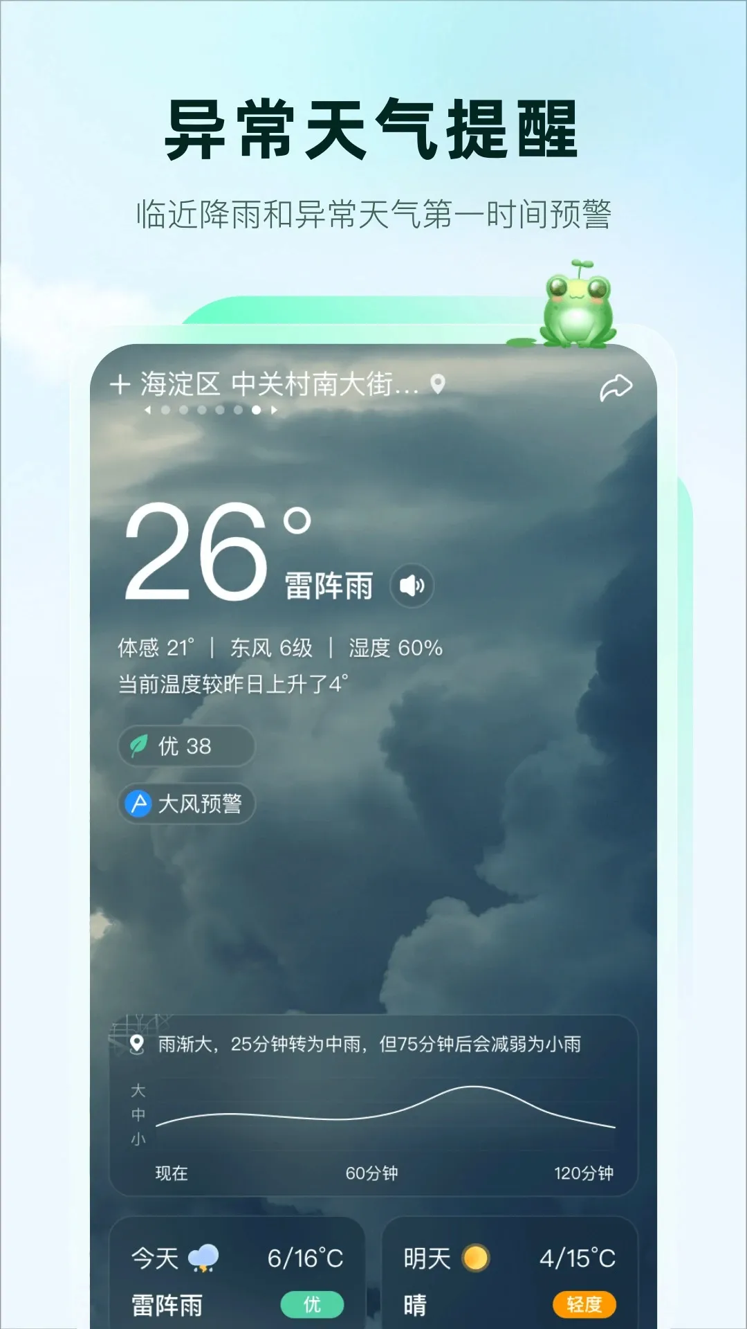 ��������(����Ԥ������)v2.0.27 ��׿���ͼ