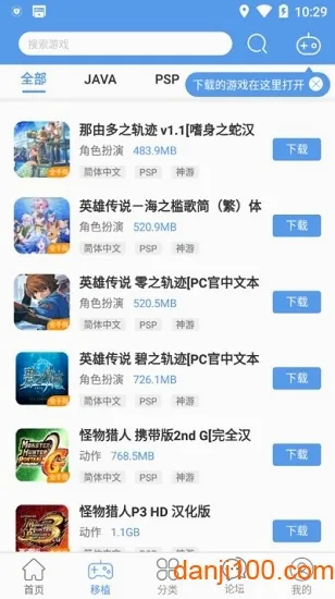 25��Ϸ����2026���°汾v2.5.9.4 �ٷ������ͼ