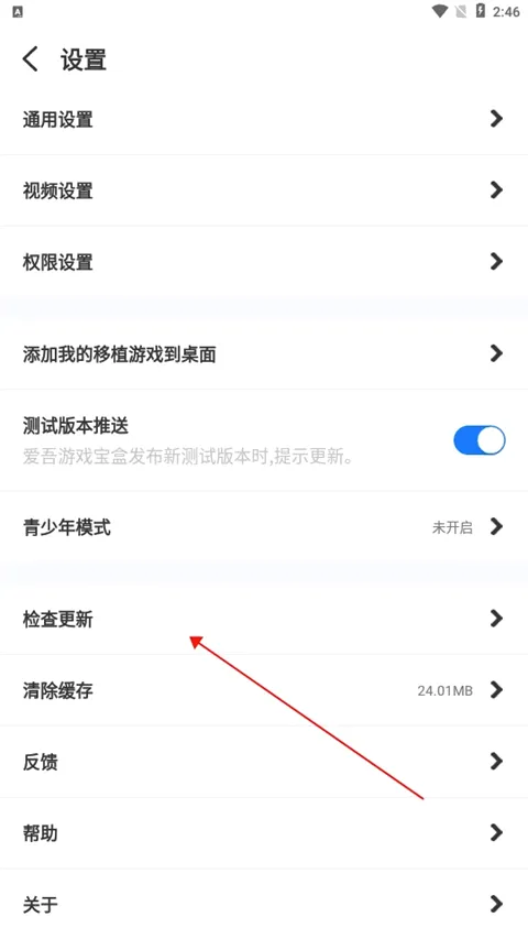 25游戏盒子2026最新版本 25游戏盒子2026最新版本