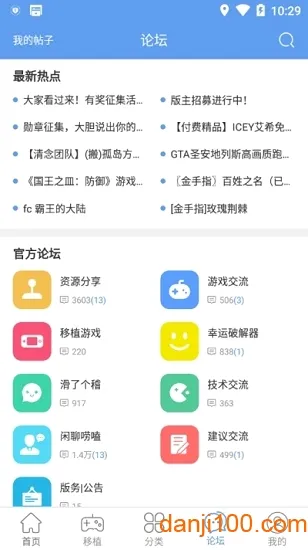 25��Ϸ����2026���°汾v2.5.9.4 �ٷ������ͼ