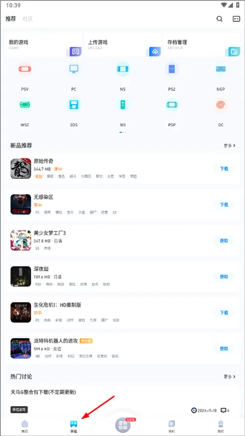 25游戏盒子2026最新版本 25游戏盒子2026最新版本