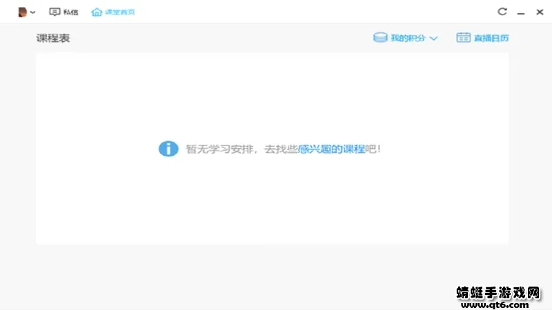 ��Ѷ����(���߽���ƽ̨)v7.4.2.355 �ֻ����ͼ
