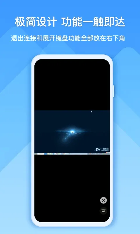 EVԶ��Э��(Զ�̿��ƹ���)v1.1.3 �ٷ������ͼ