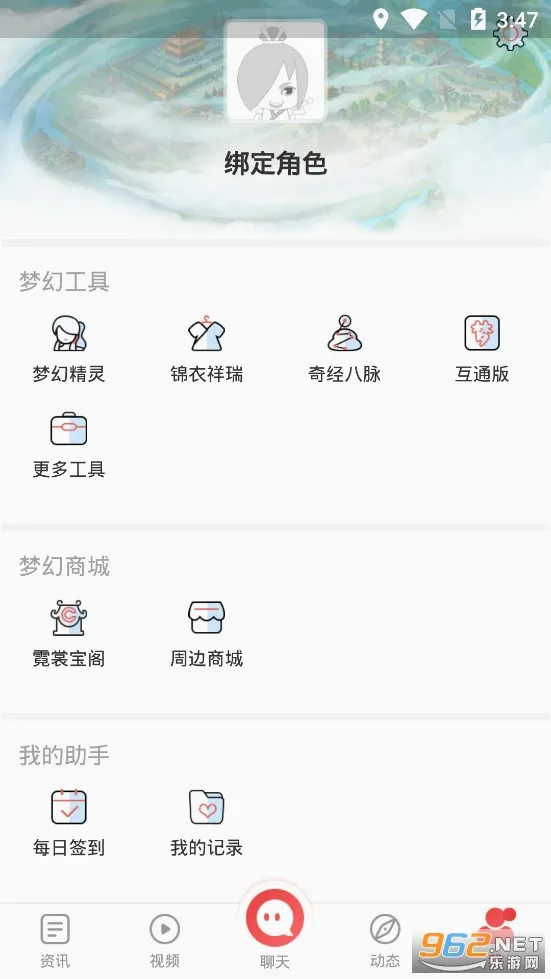�λ��������ְ�׿���ֻ���v2.4.2 �ٷ������ͼ