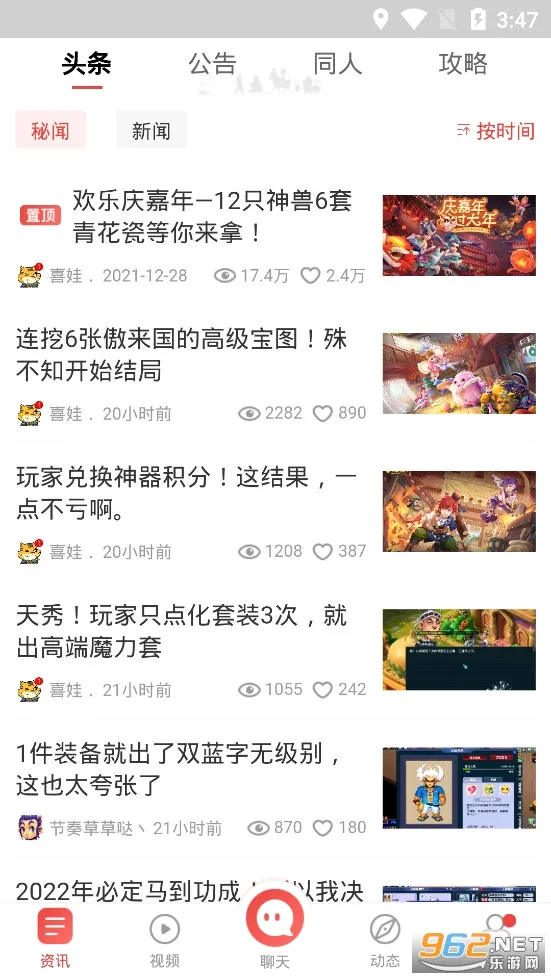 �λ��������ְ�׿���ֻ���v2.4.2 �ٷ������ͼ