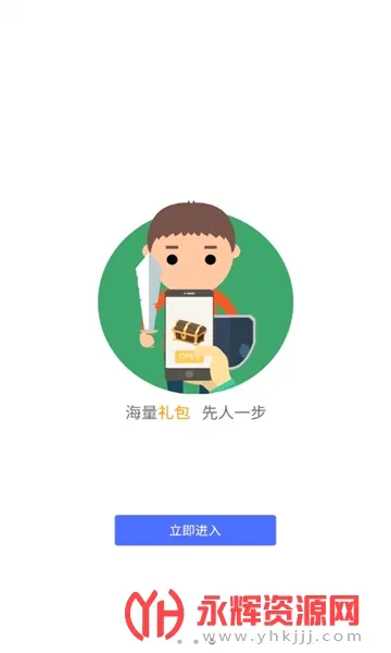 游吧2026最新版本 游吧2026最新版本
