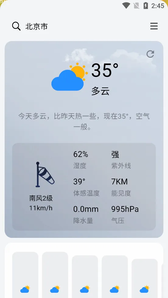 �ͷ�����2026�ٷ����°汾v3.5.37 ��Ѱ��ͼ