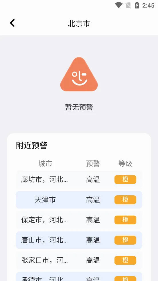 �ͷ�����2026�ٷ����°汾v3.5.37 ��Ѱ��ͼ