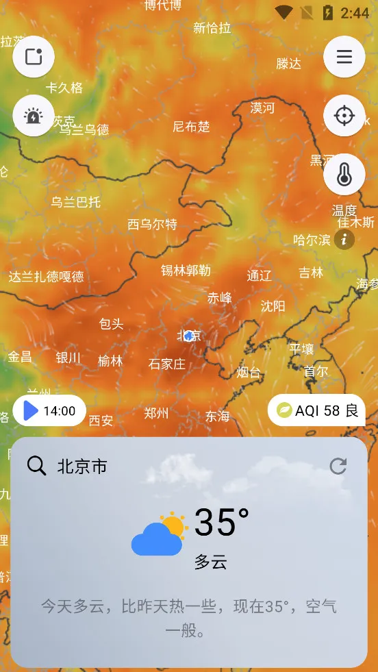 �ͷ�����2026�ٷ����°汾v3.5.37 ��Ѱ��ͼ