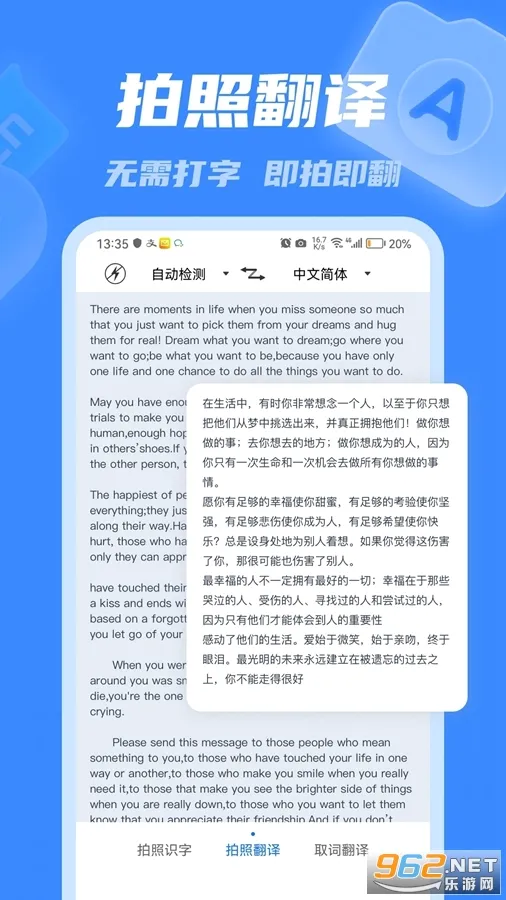 �����(�������ֻ�����)v4.1.1.0 �ٷ������ͼ