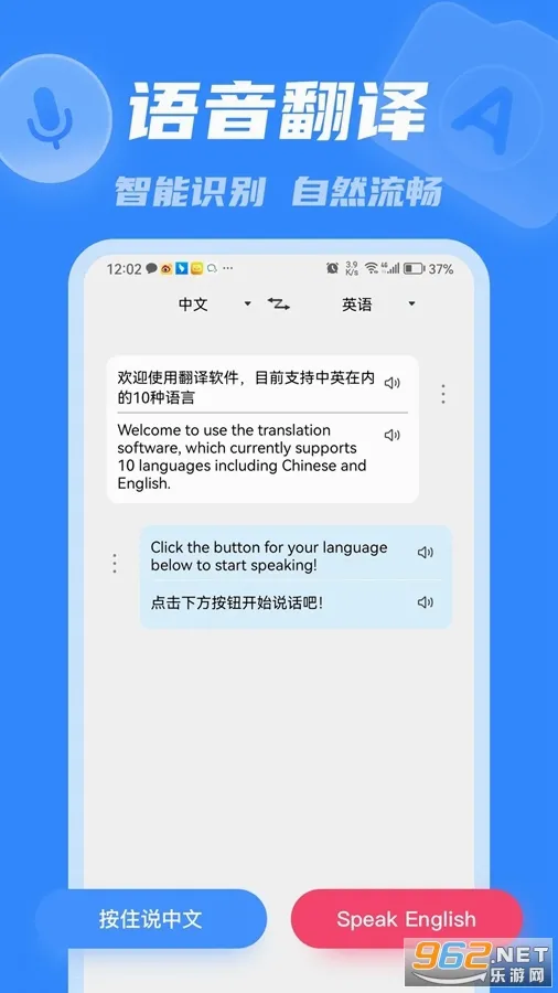 �����(�������ֻ�����)v4.1.1.0 �ٷ������ͼ